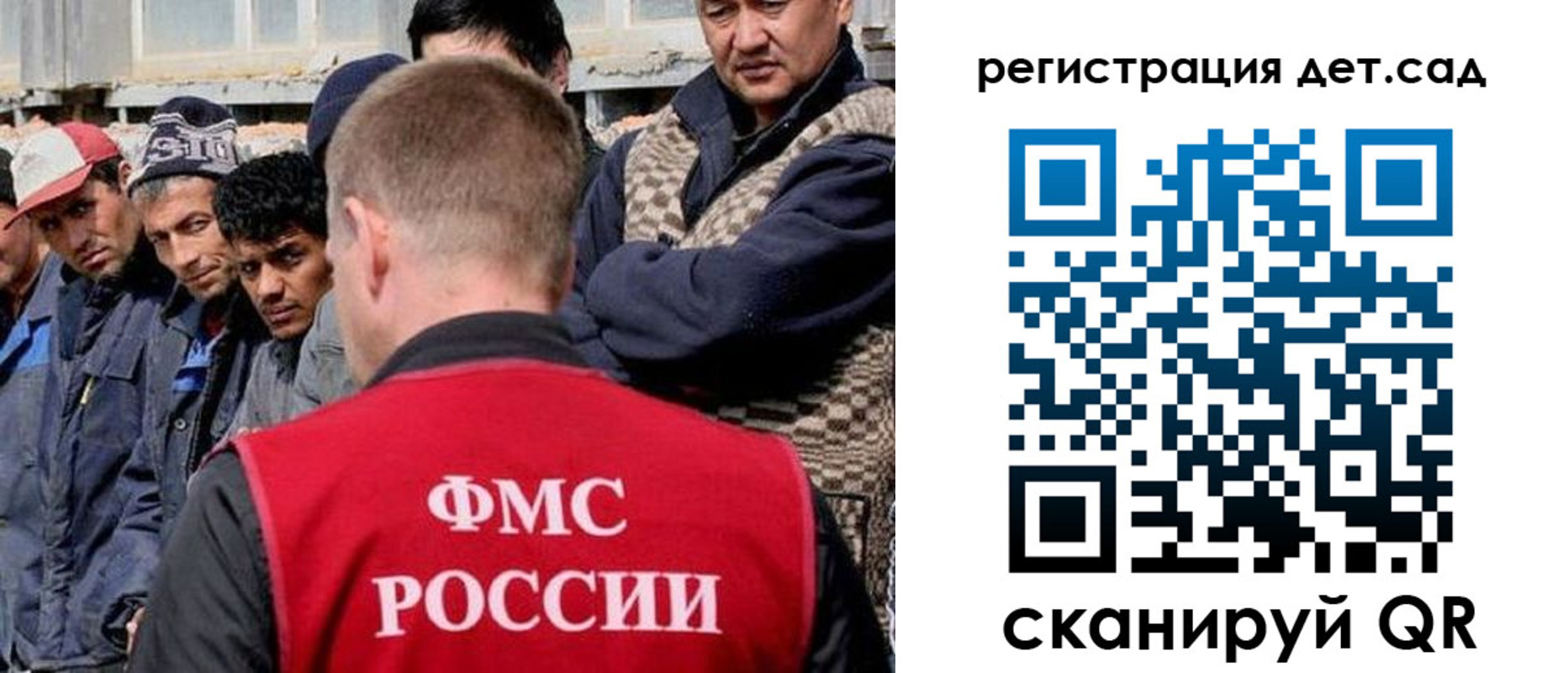 временная регистрация госуслуги в Сосногорске