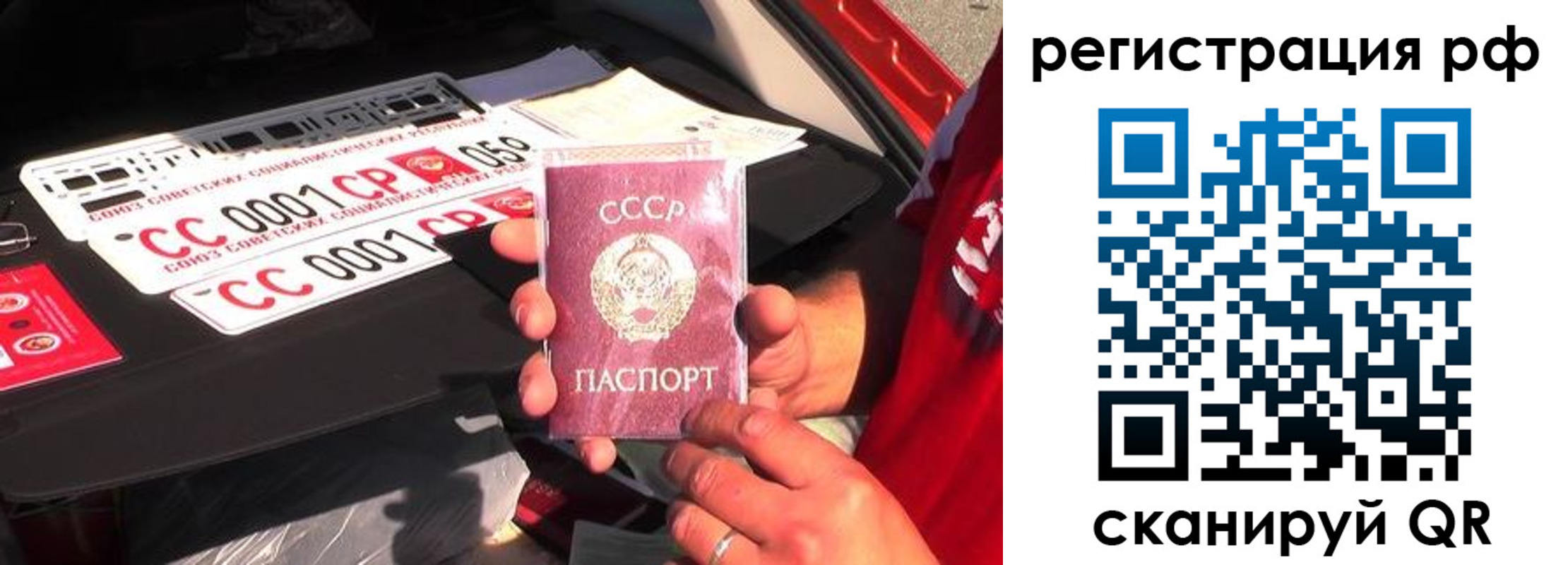 временная регистрация недорого в Сосногорске